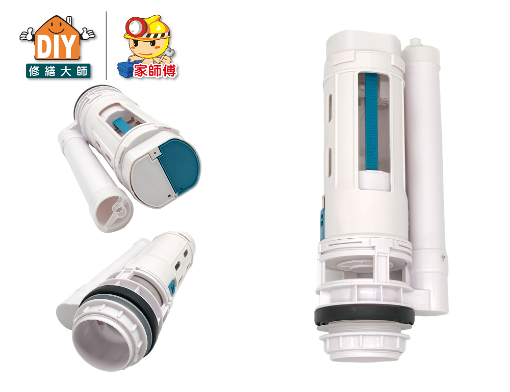 上壓二段沖水器(二件式)