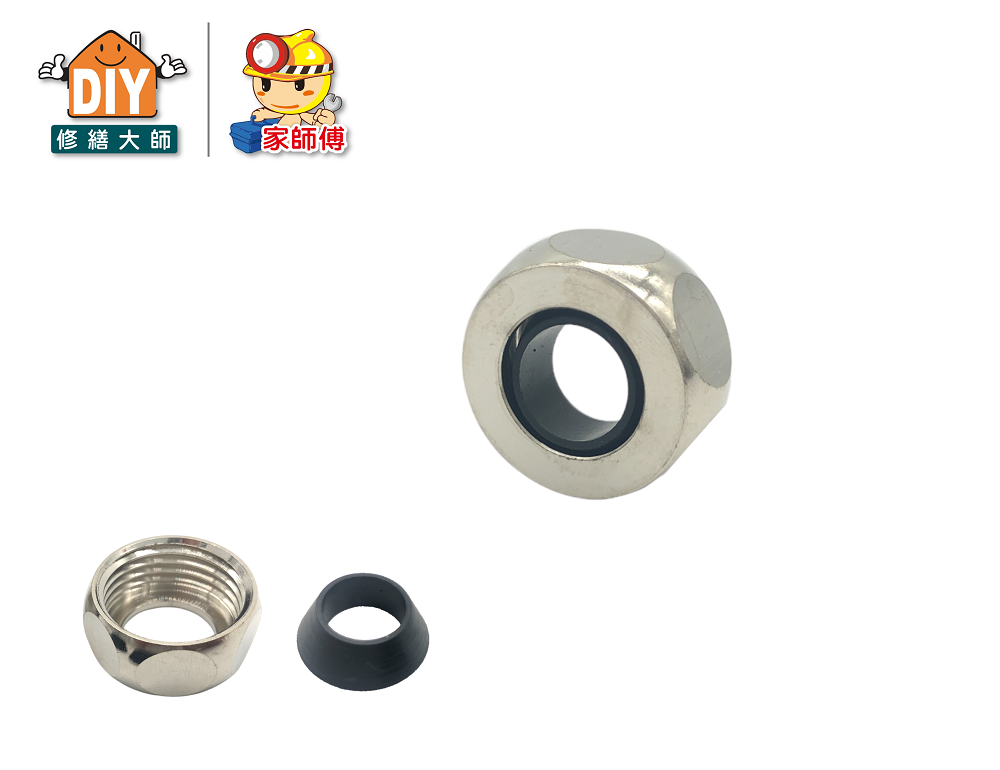 六角螺母附墊圈1/2''(2入)