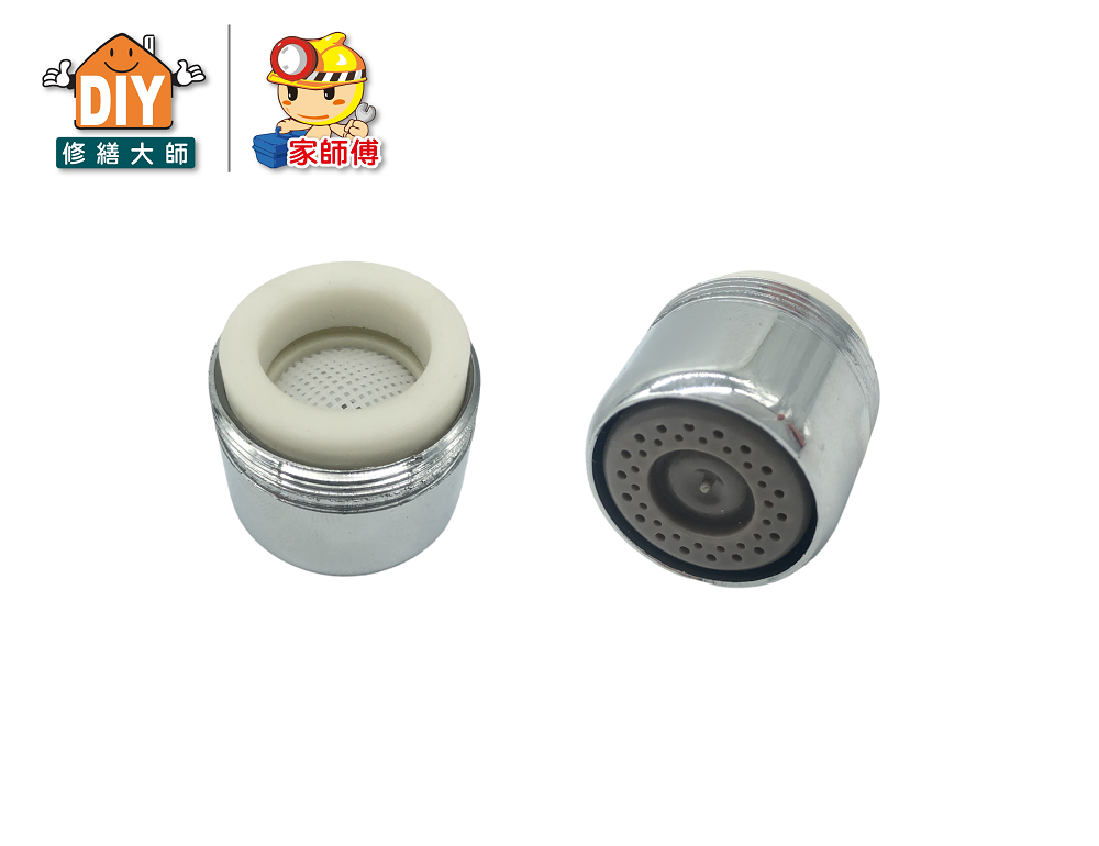 節水器