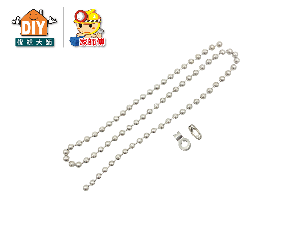 不銹鋼鍊條(30cm)