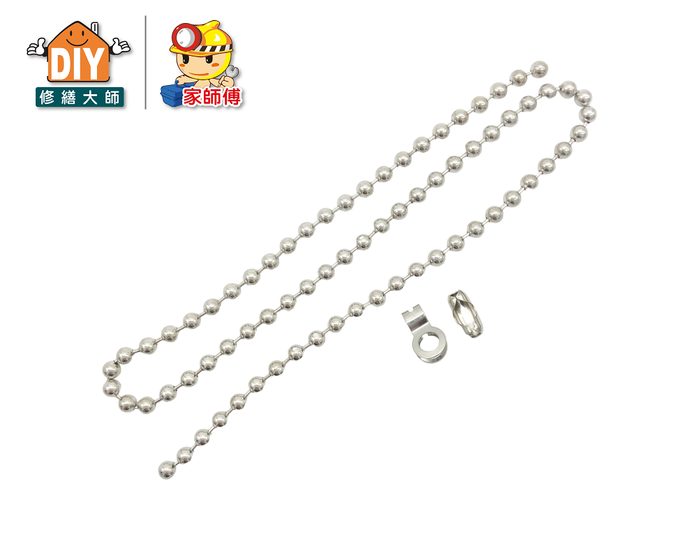 4.5珠鏈加接頭