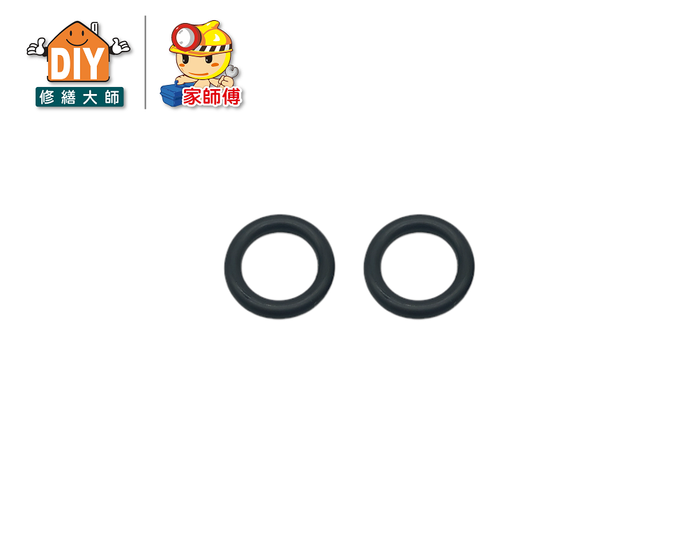 快速接頭墊圈(2入)