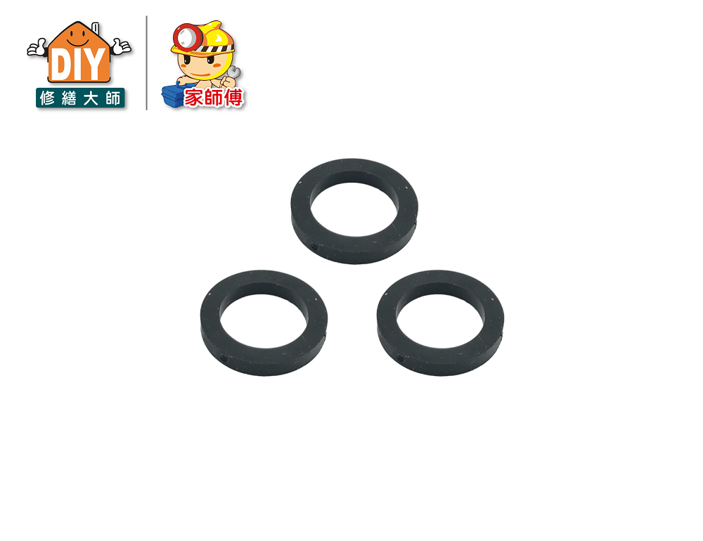 起波器止水墊圈(3入)