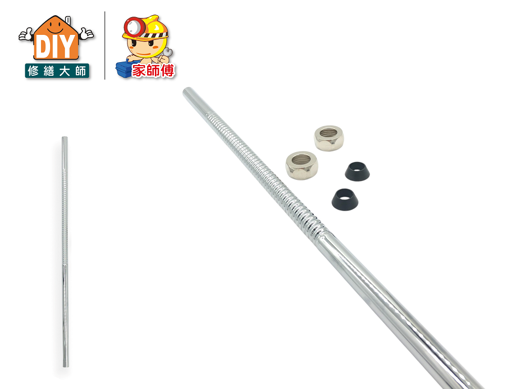 銅波紋軟管+螺母