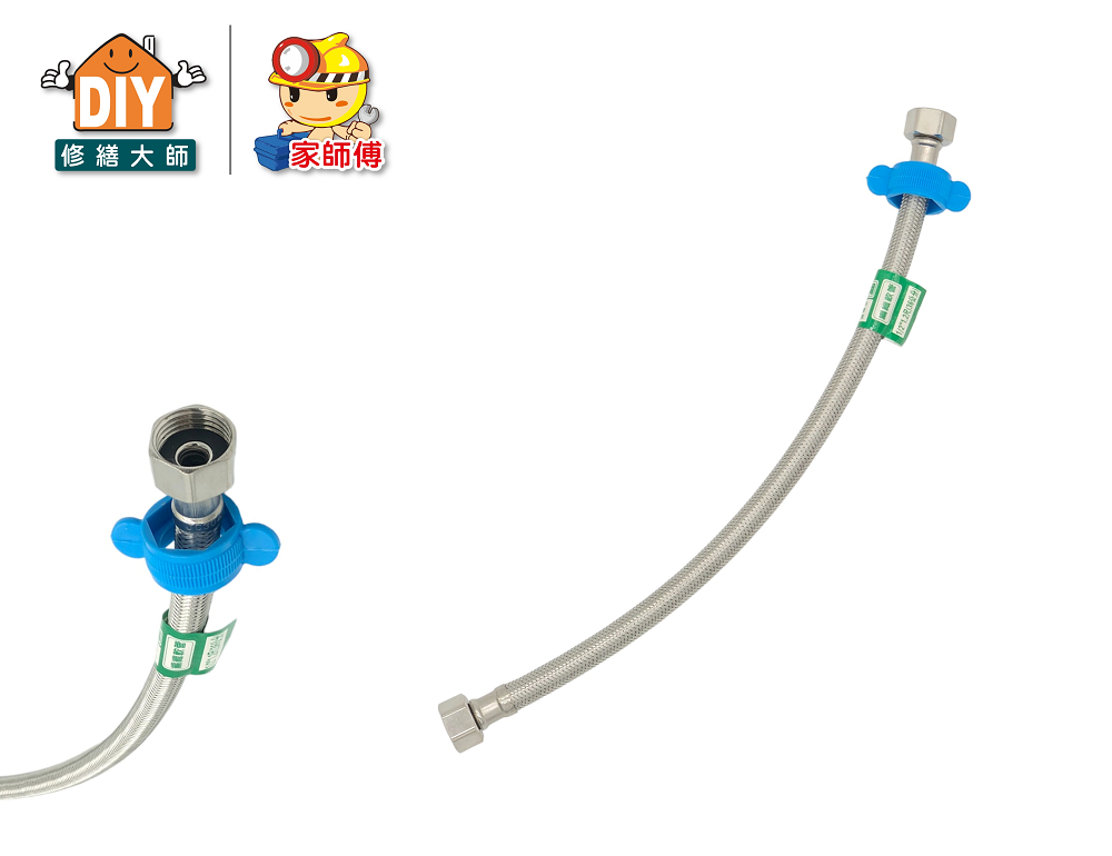 免工具不銹鋼進水管1.2尺