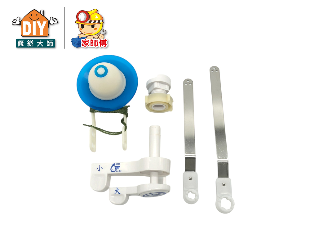 前壓式二段省水控制器