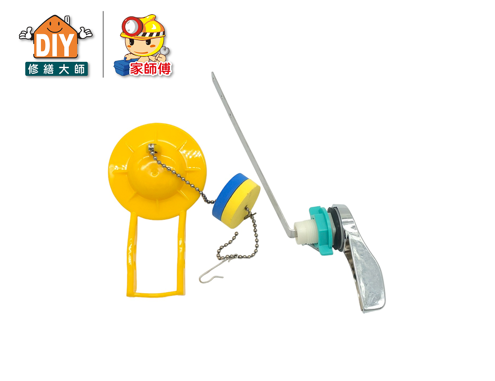 簡易型二段省水器
