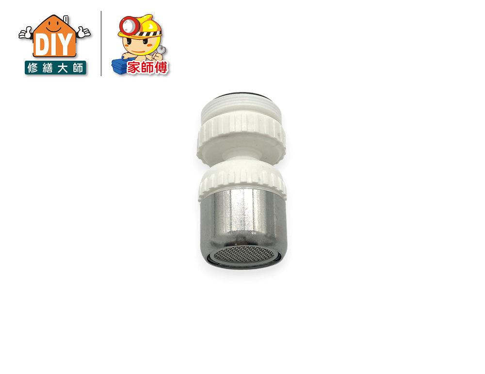 多角度水龍頭起波器