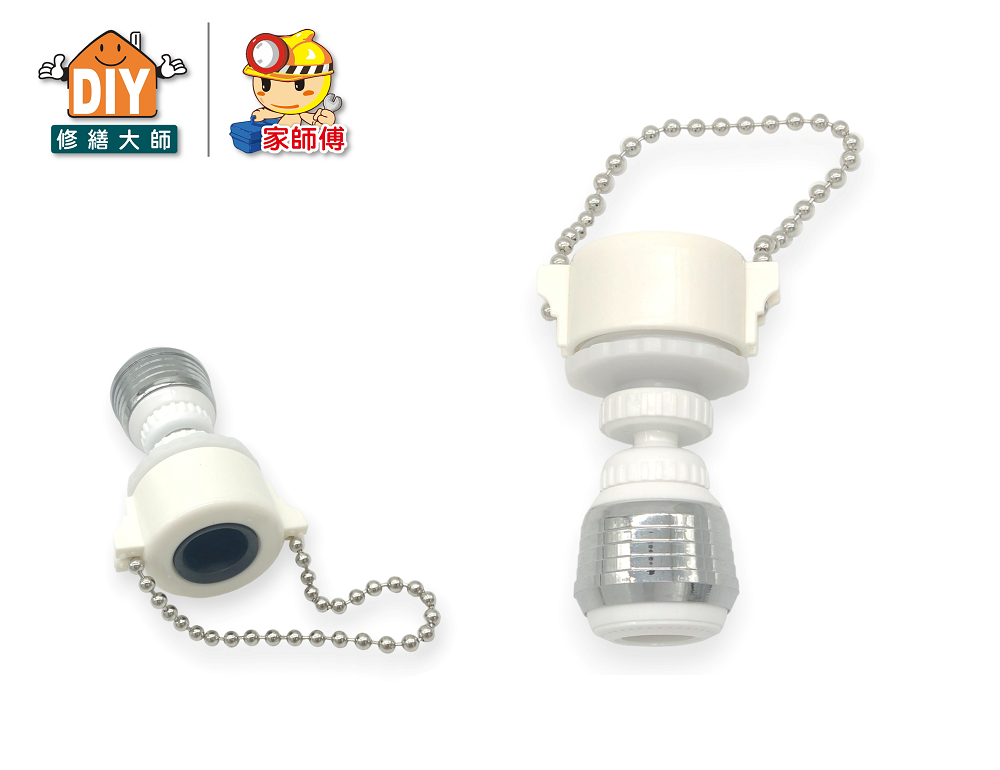 鏈條式二段起波器
