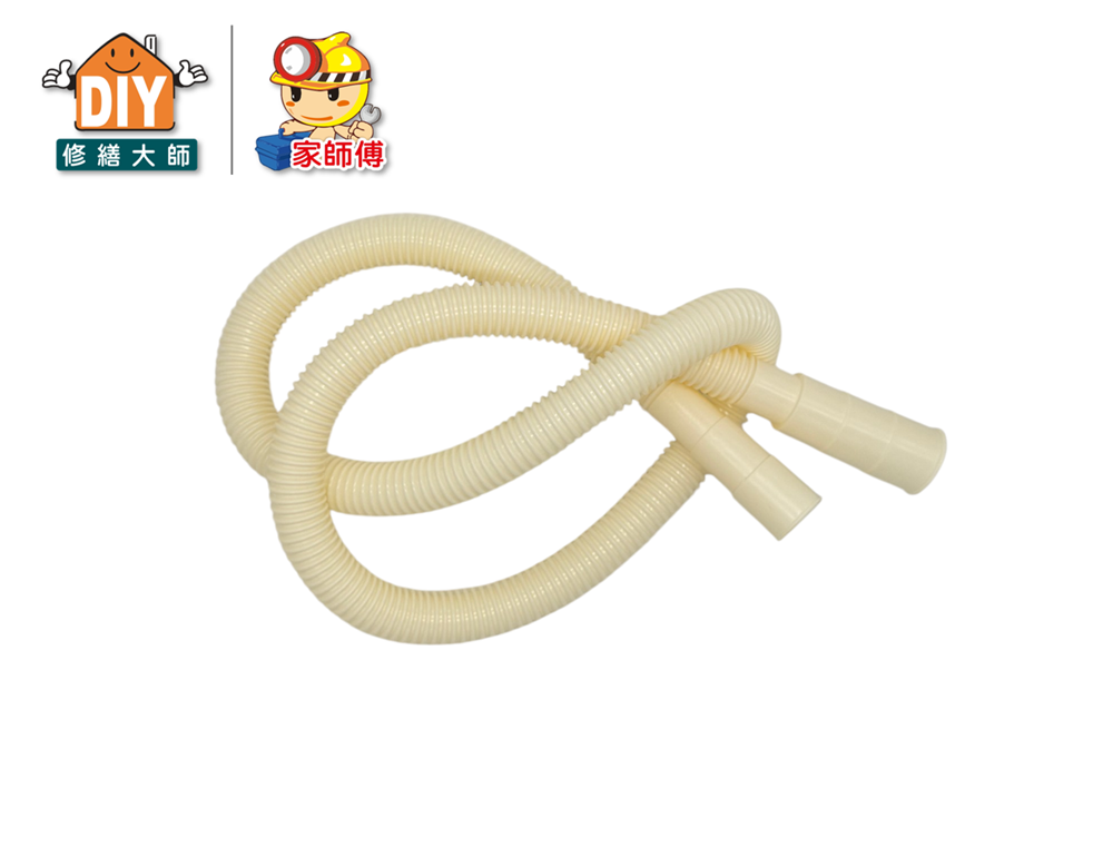 多用途排水管(小)
