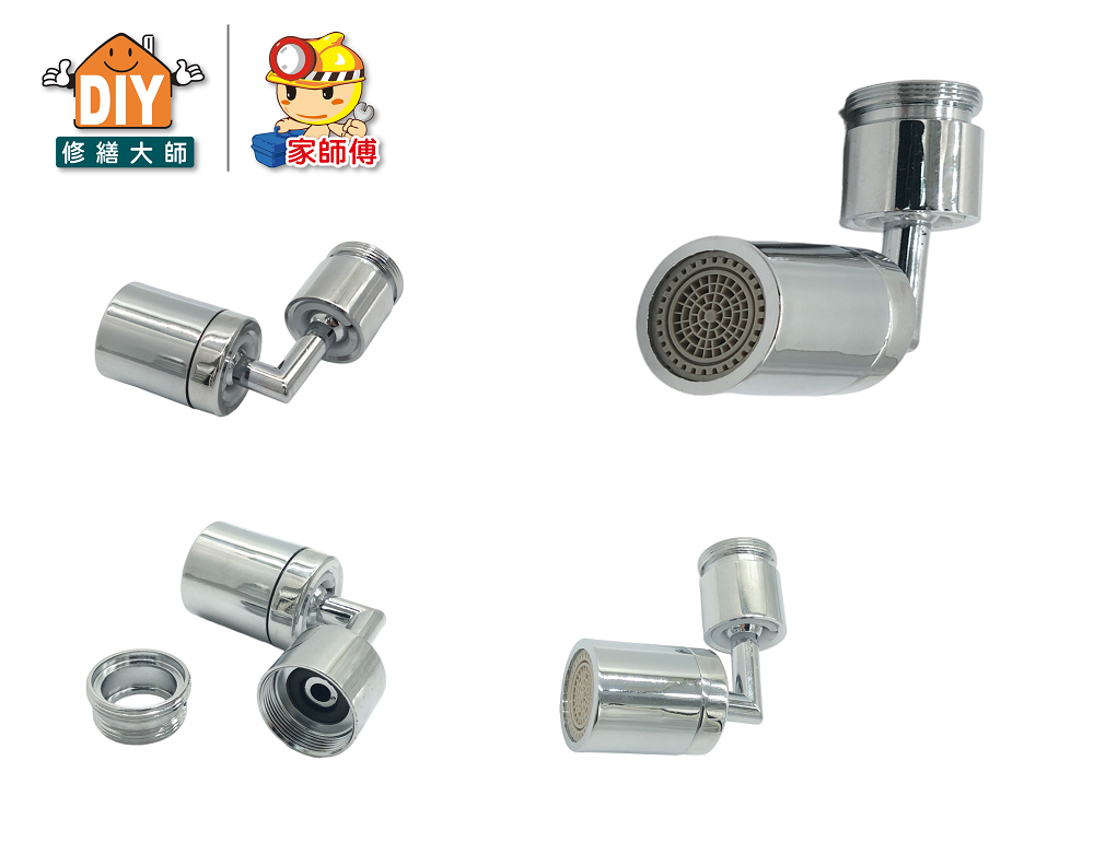 二段水龍頭起泡器