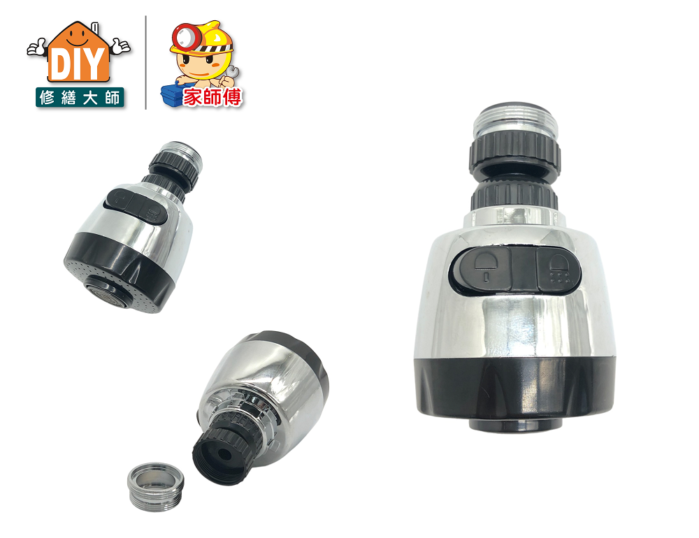 廣角二段大水波器