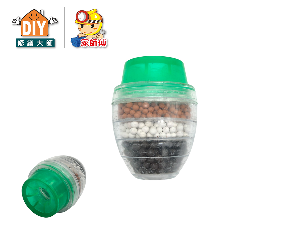 三效濾水器