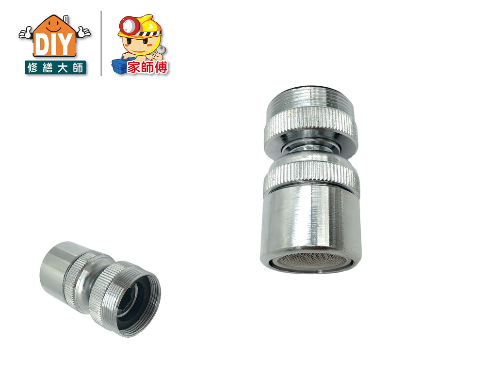 萬向柔水器