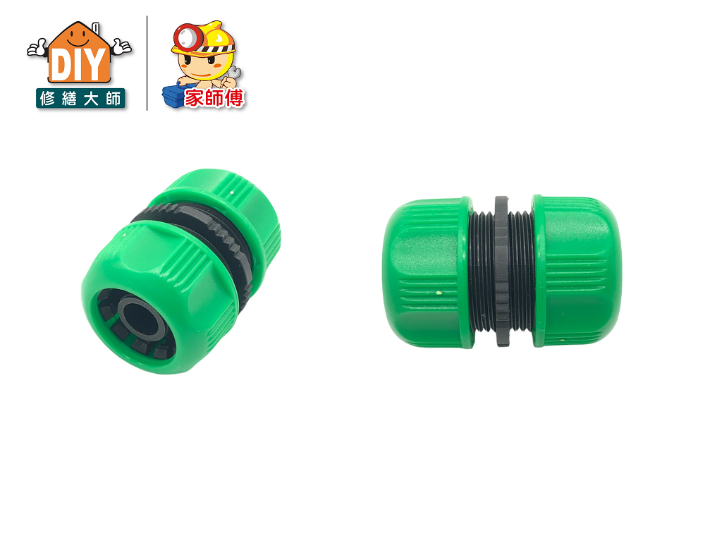 水管加長快速接頭