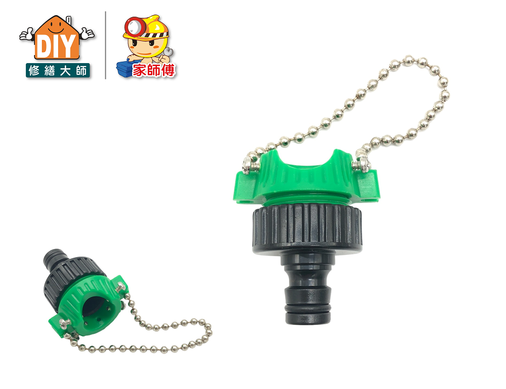 珠鍊+螺絲2用快速接頭