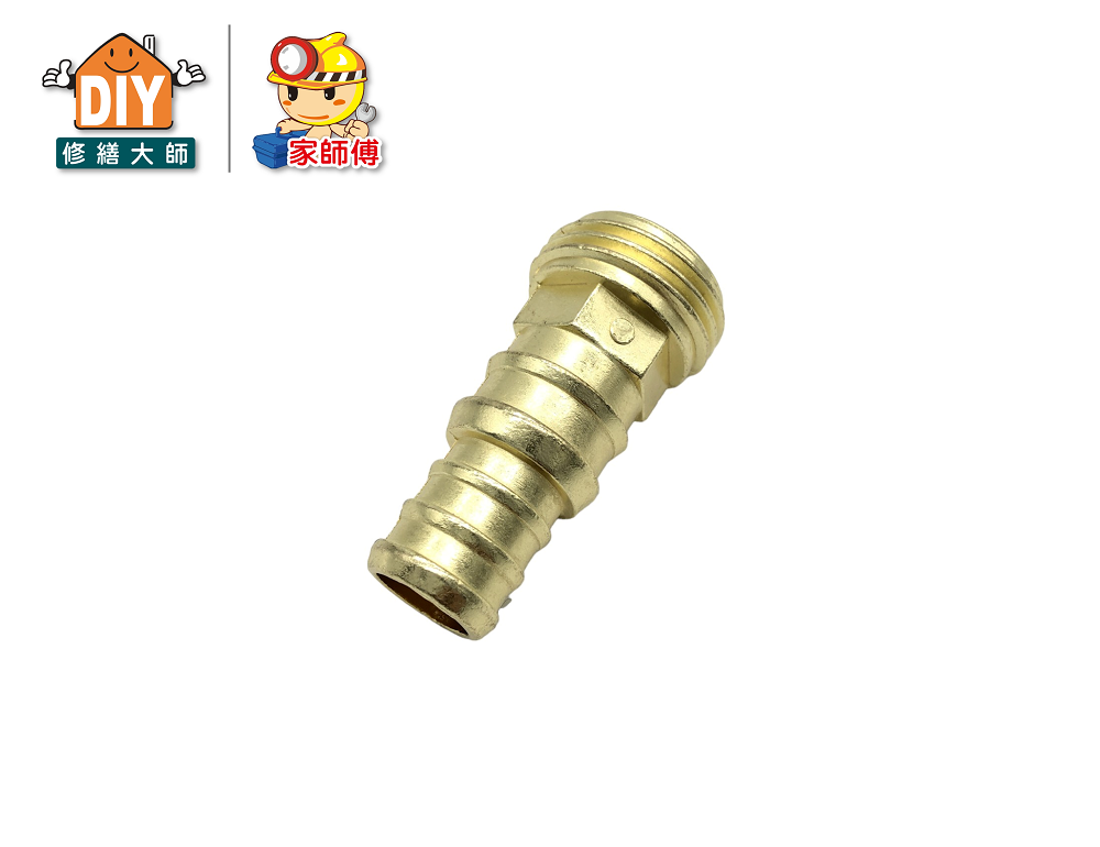 鋅水槍接頭