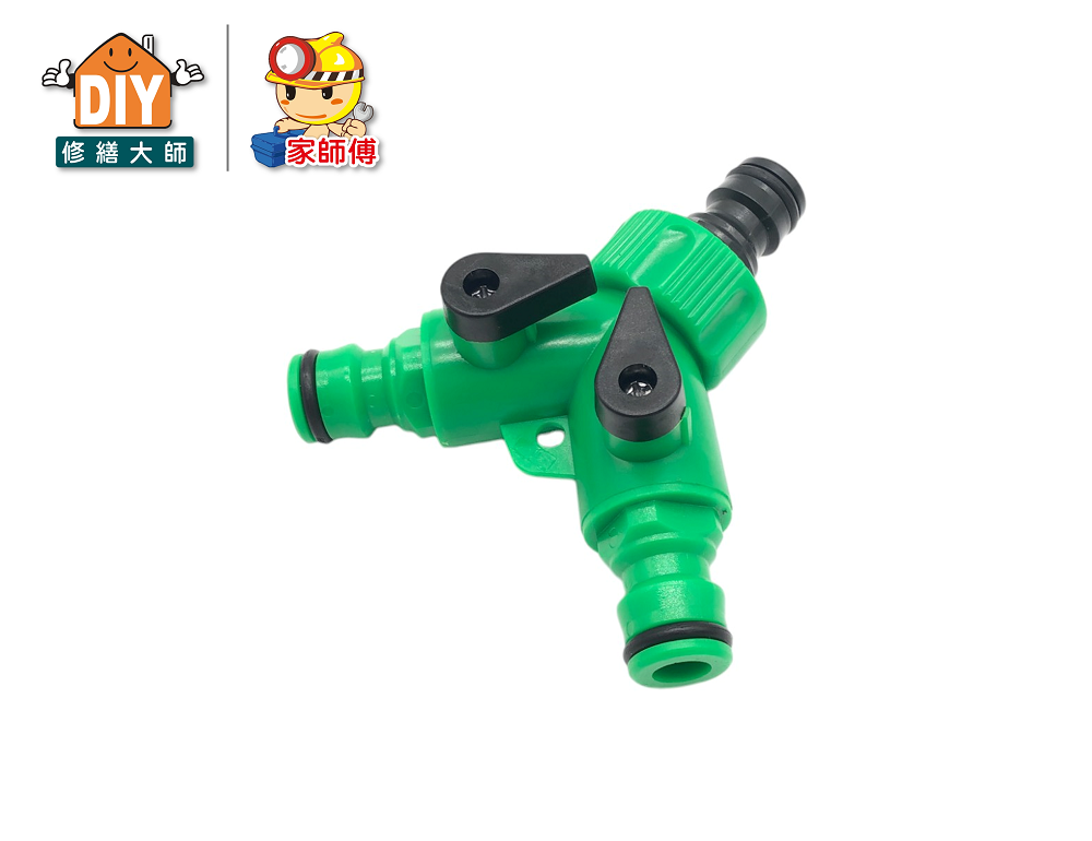 止水閥雙通接頭1/2"