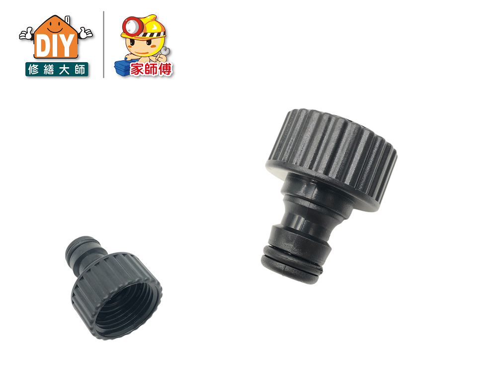 內牙水槍快速頭