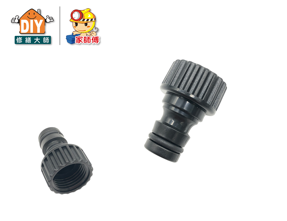 四分內牙快速頭