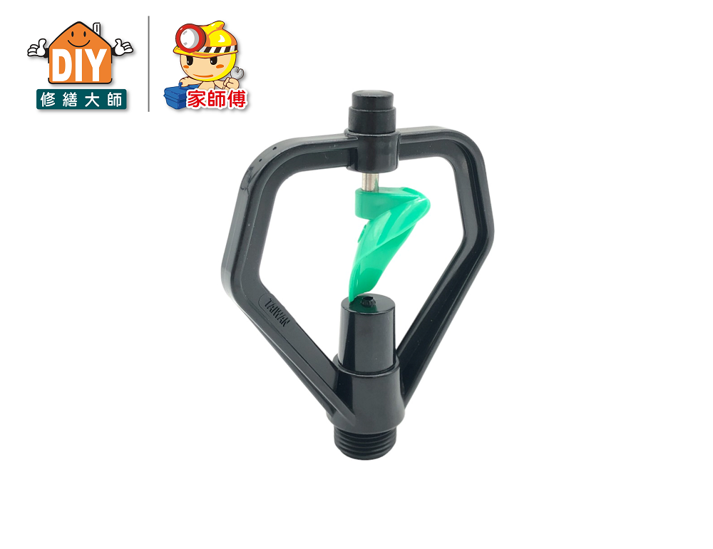 菱型灑水器