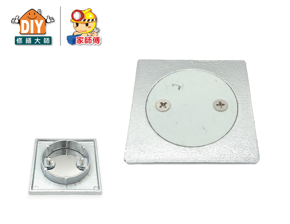 方型清潔口