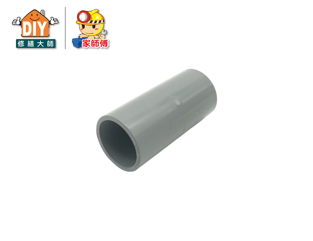PVC 給水 S