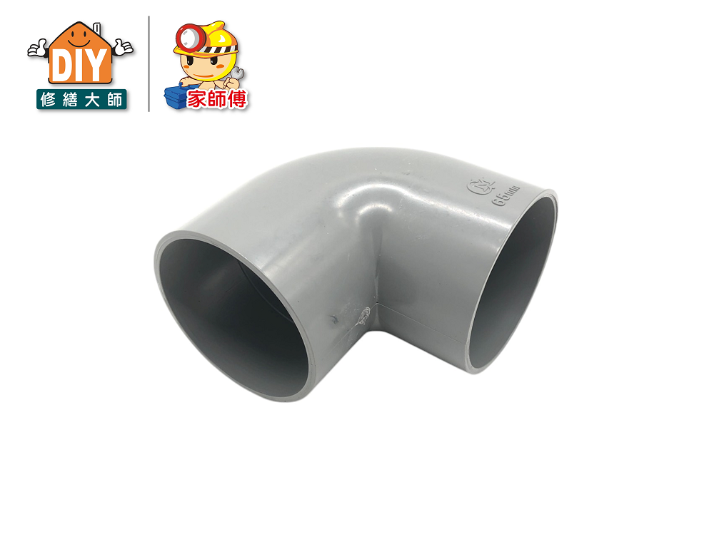 PVC 排水 L