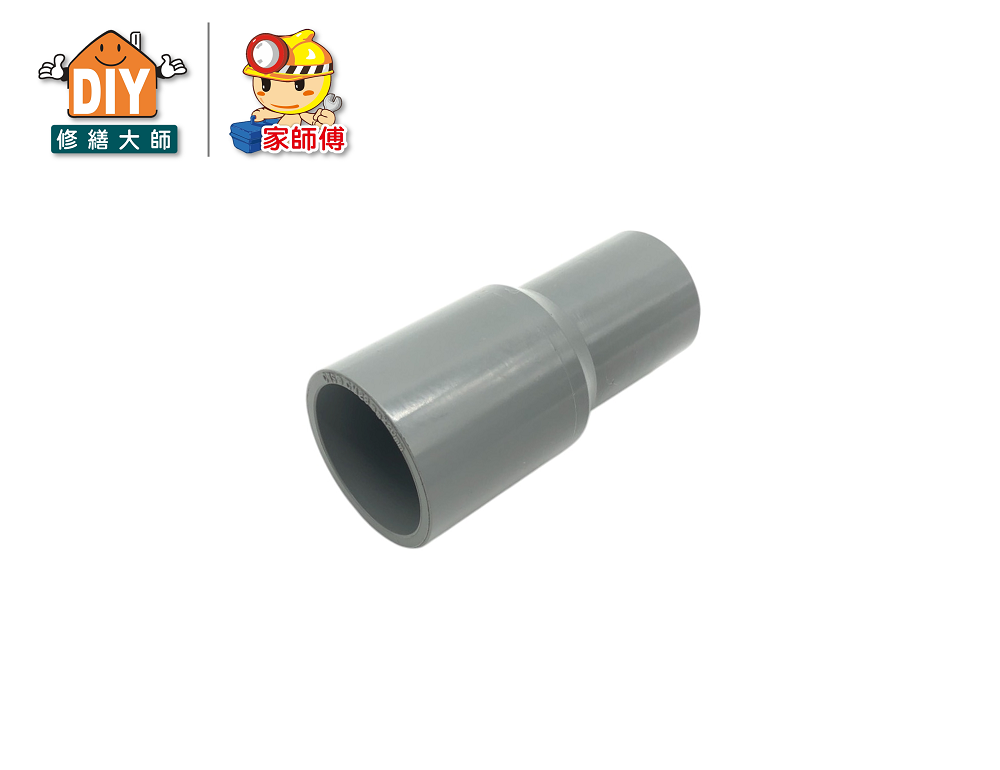 PVC 異徑給水 S