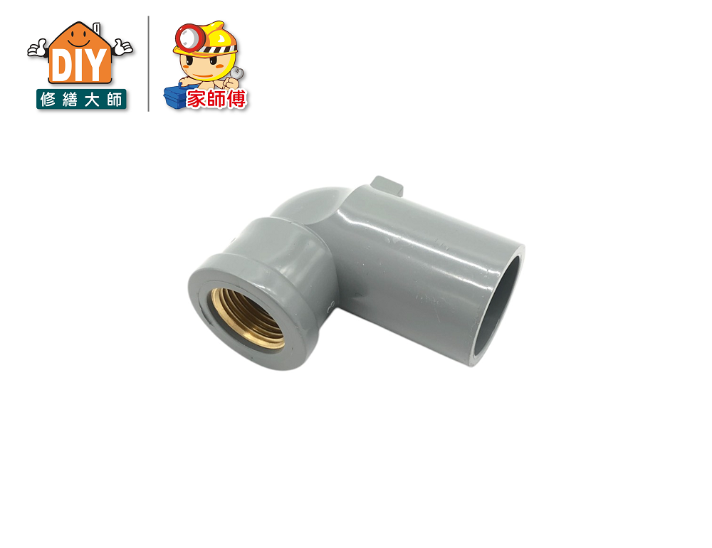 PVC 套銅龍頭 L (異徑)