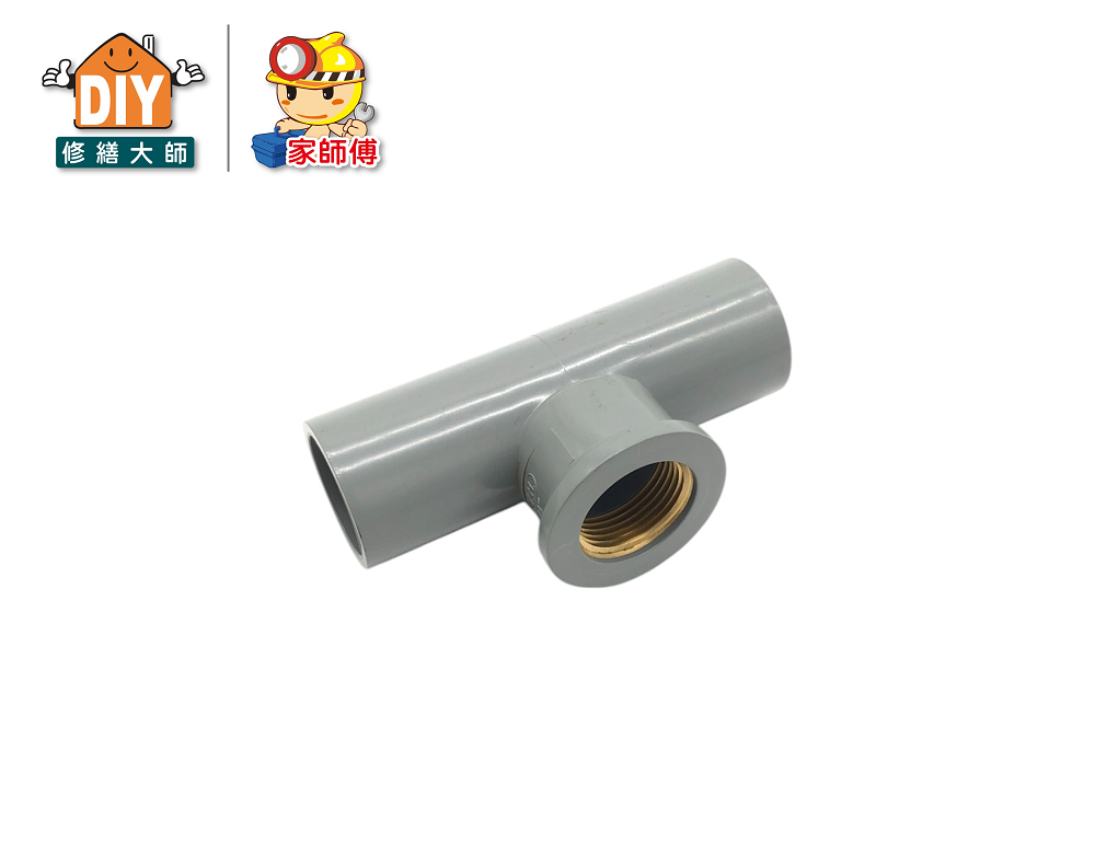 PVC 套銅龍頭 T