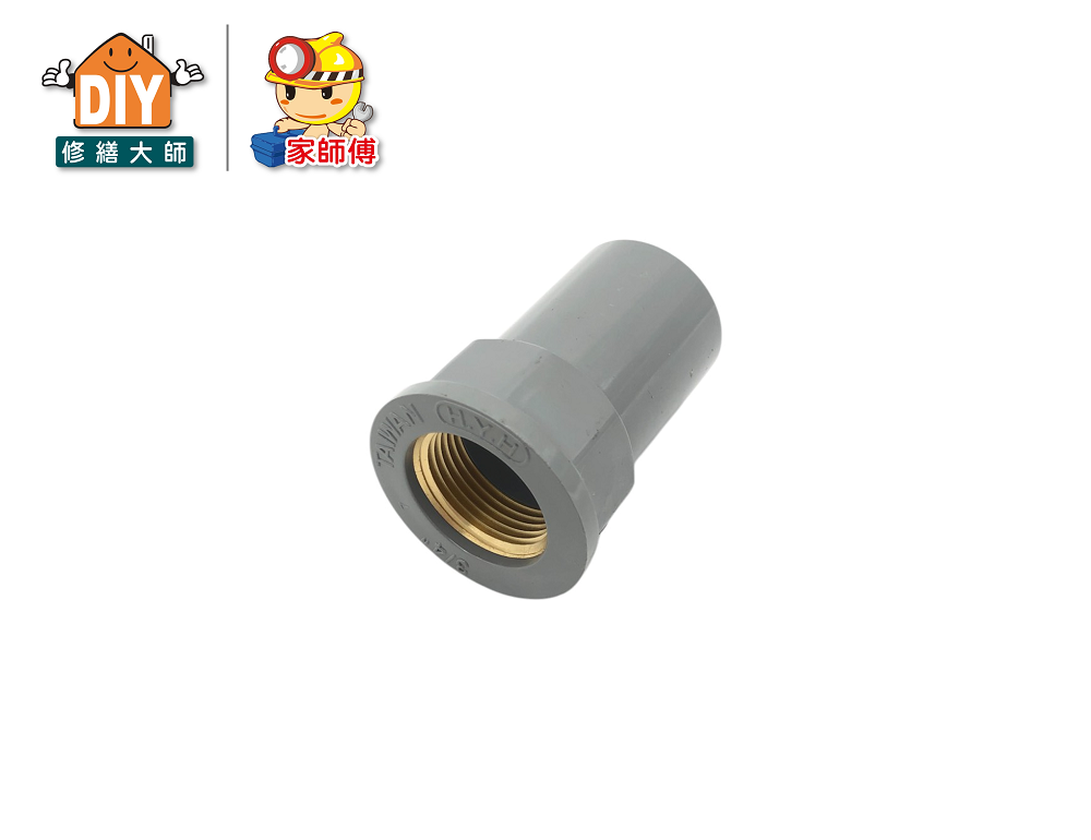 PVC 套銅龍頭 S