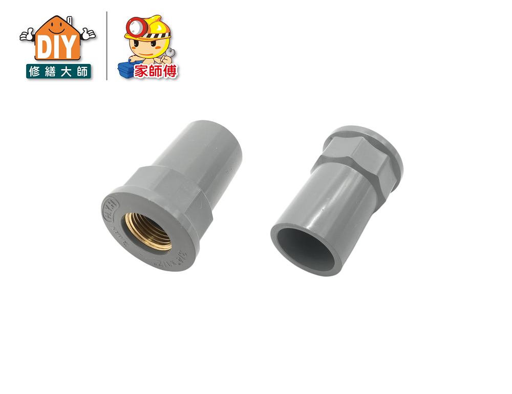 PVC 套銅龍頭 S (異徑)