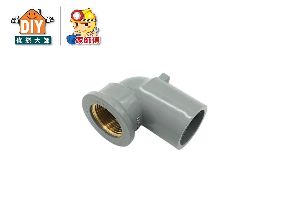 PVC 套銅龍頭 L