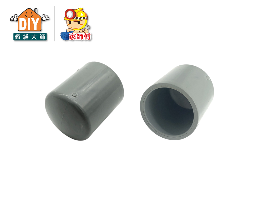 PVC 塞頭
