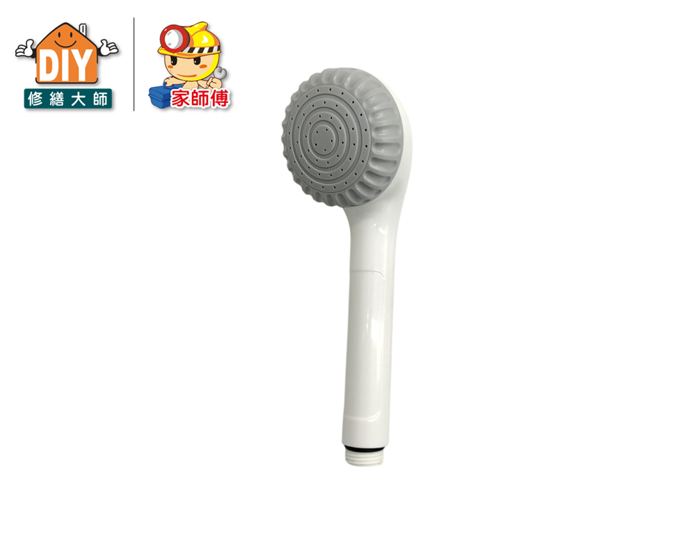 不阻塞蓮蓬頭把手