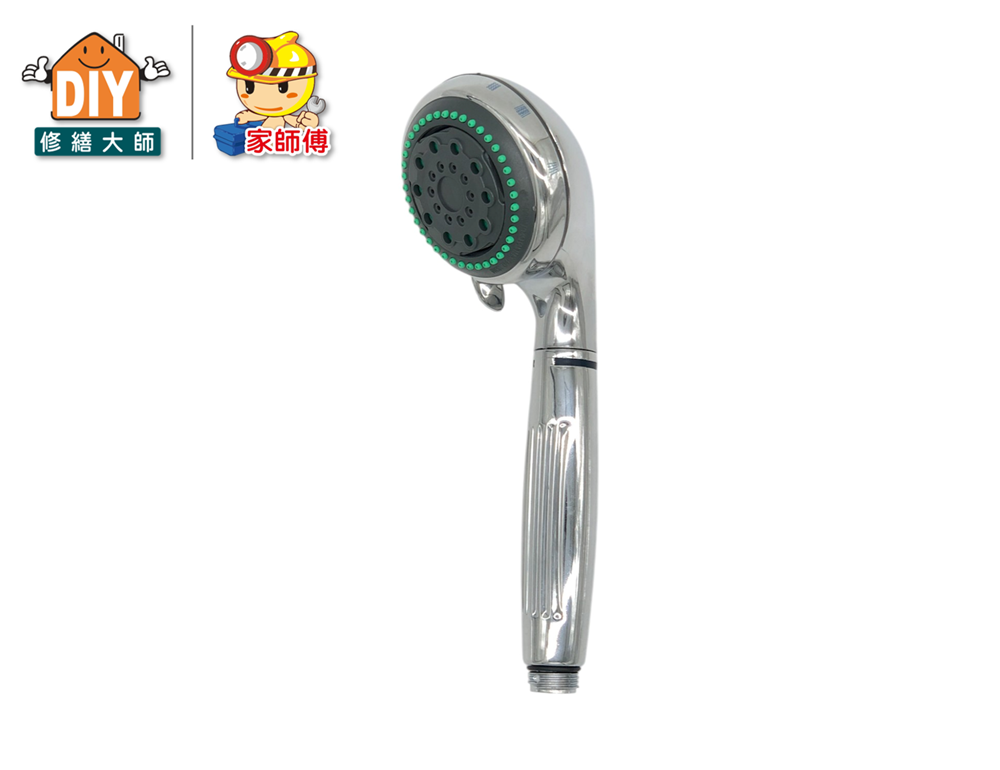 摩登五段式蓮蓬頭把手