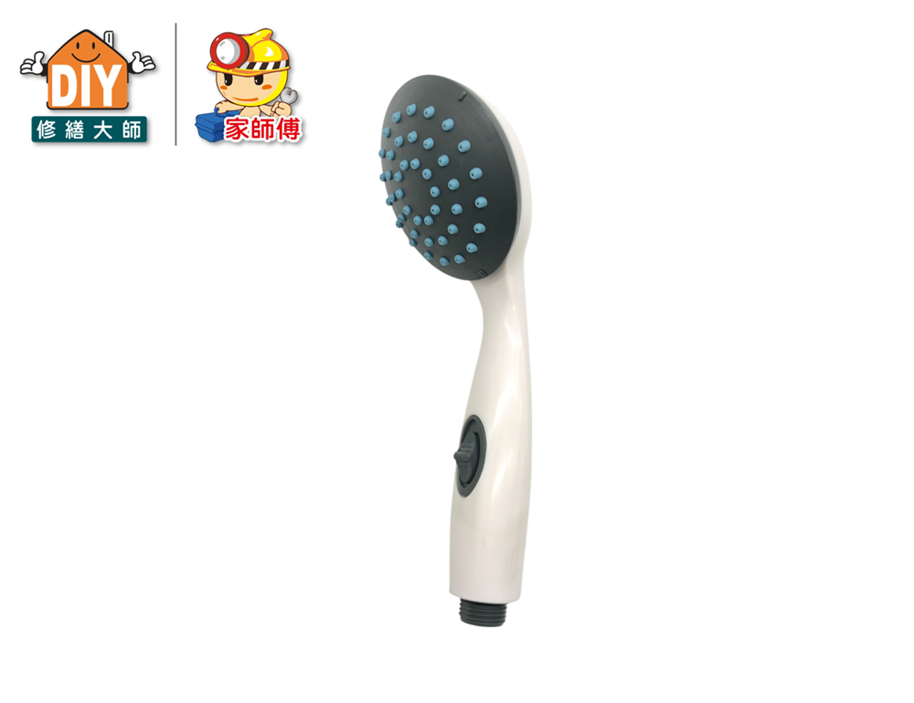 智慧型省水蓮蓬頭把手