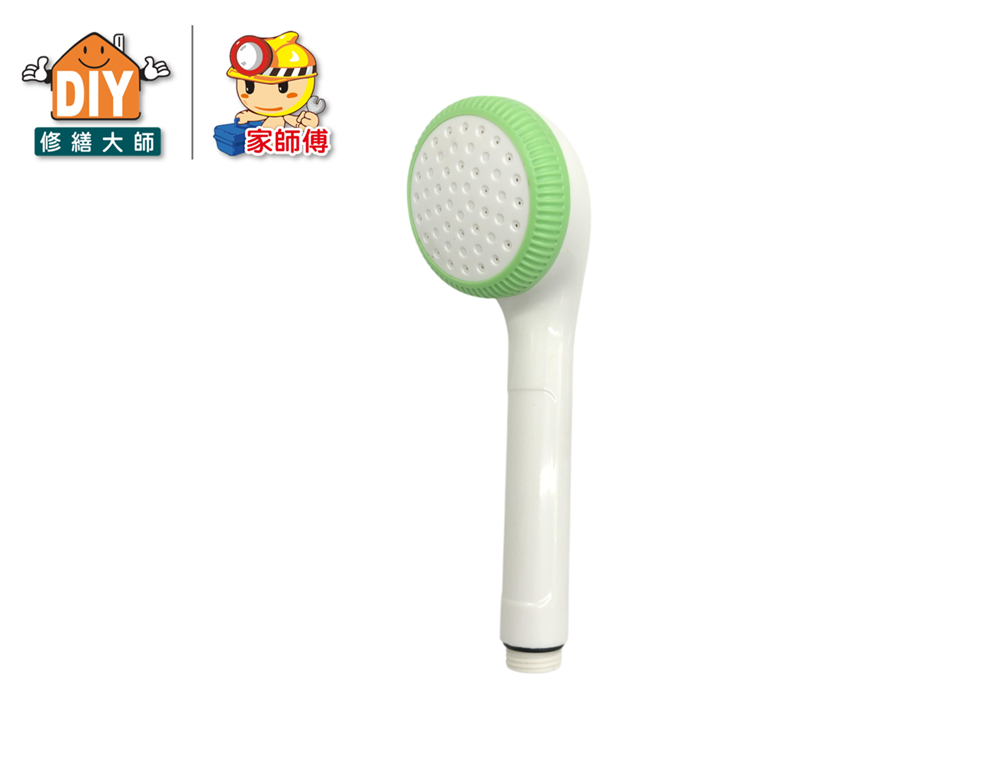 低水壓蓮蓬頭把手