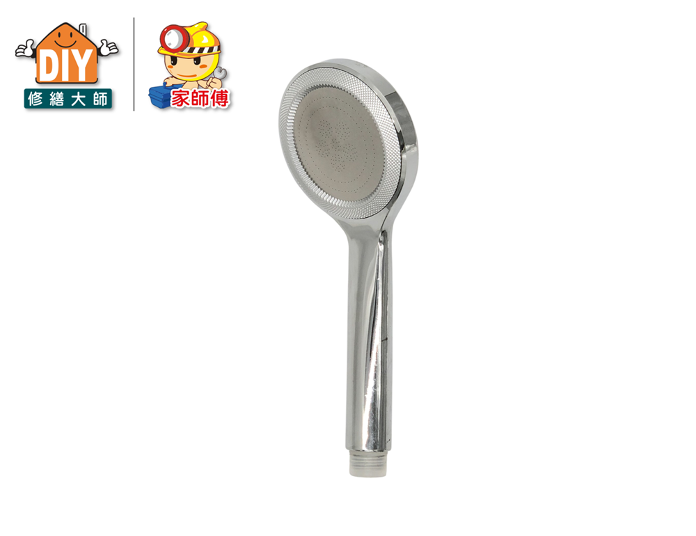 超柔細增壓省水蓮蓬頭