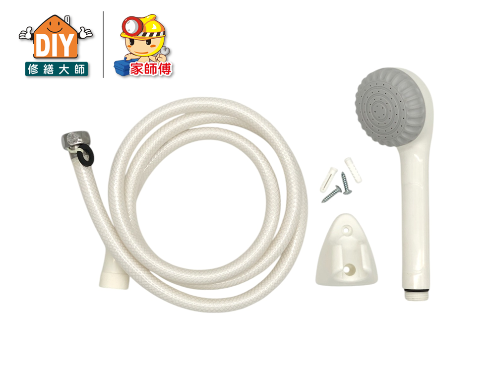 舒適型蓮蓬頭組