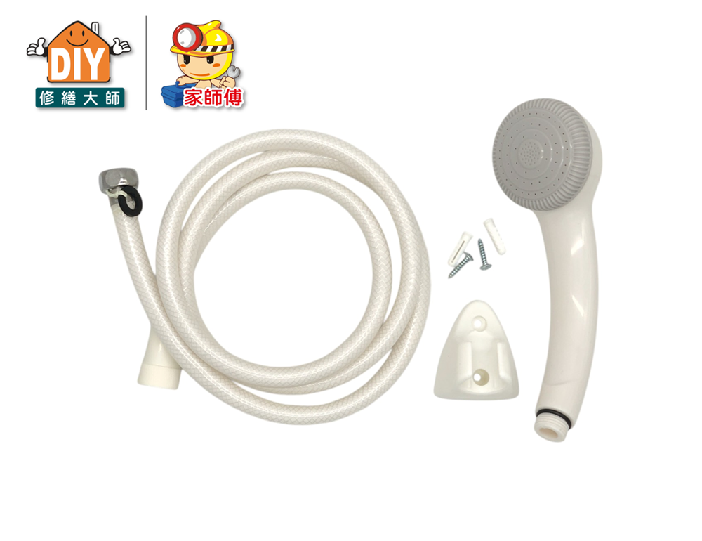 超值型蓮蓬頭組