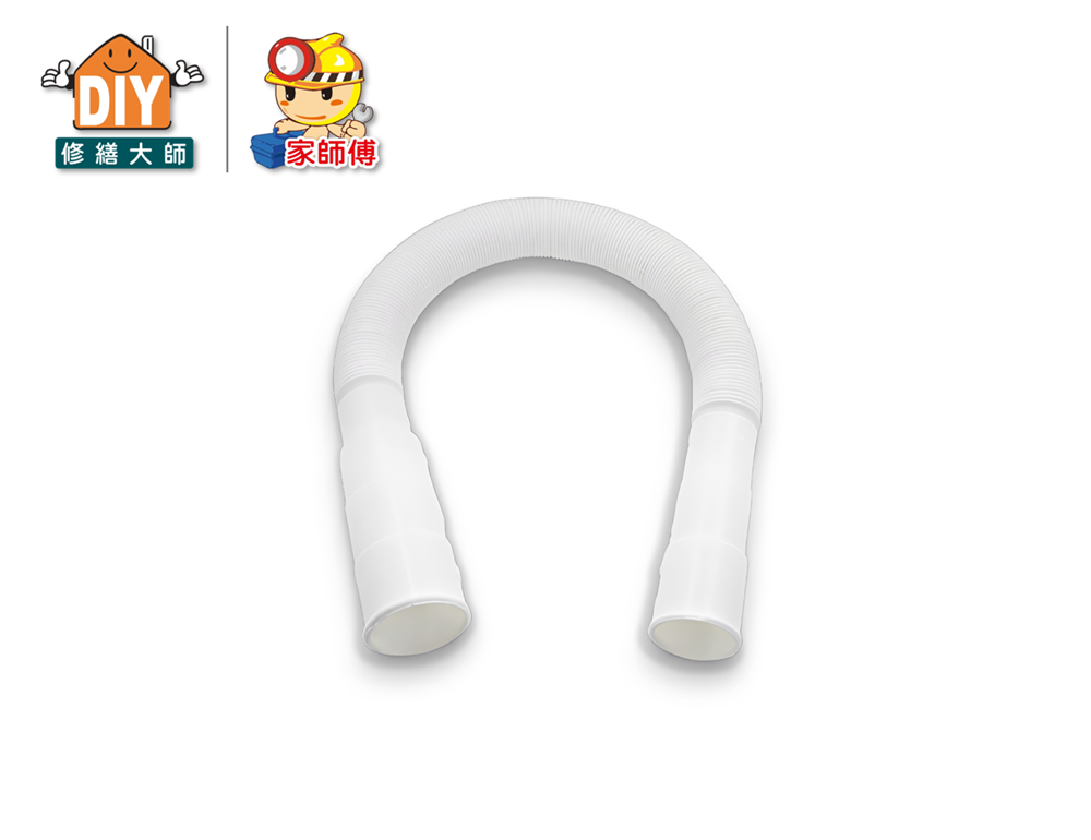 多用途伸縮管(拉長165公分)