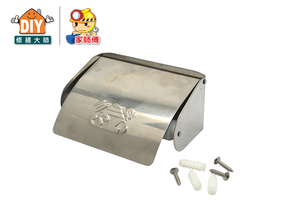 不銹鋼衛生紙架
