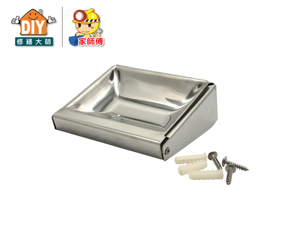 不銹鋼煙灰缸