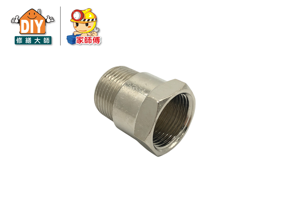 銅鍍鉻內外牙3/4"