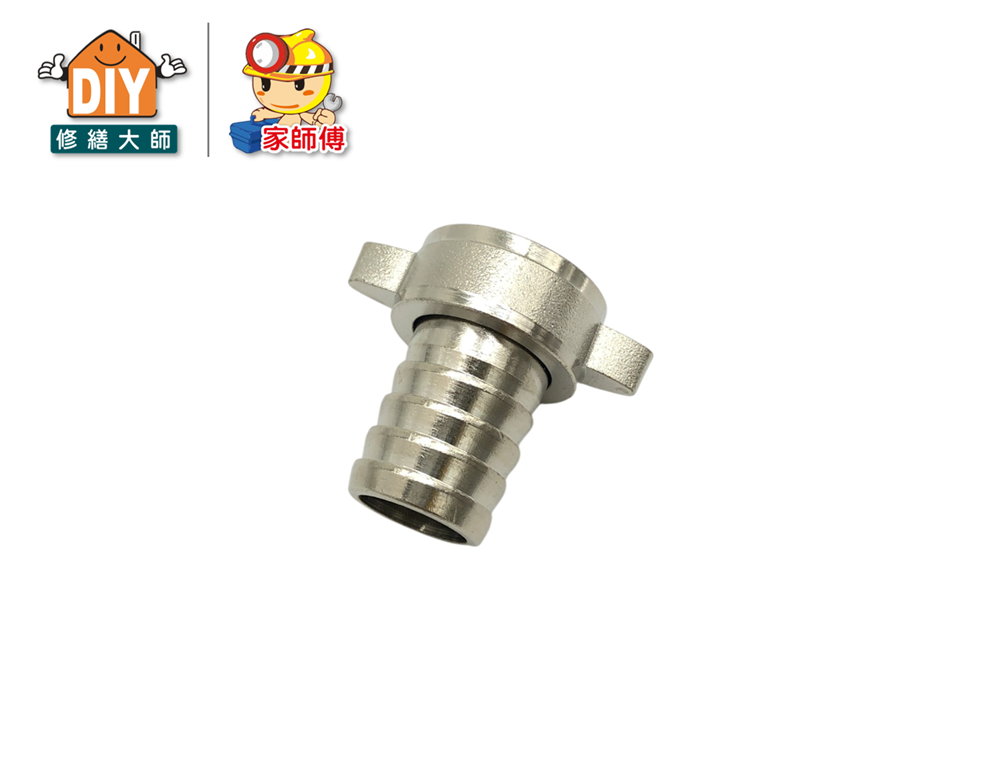 4分軟管接頭(附墊圈)