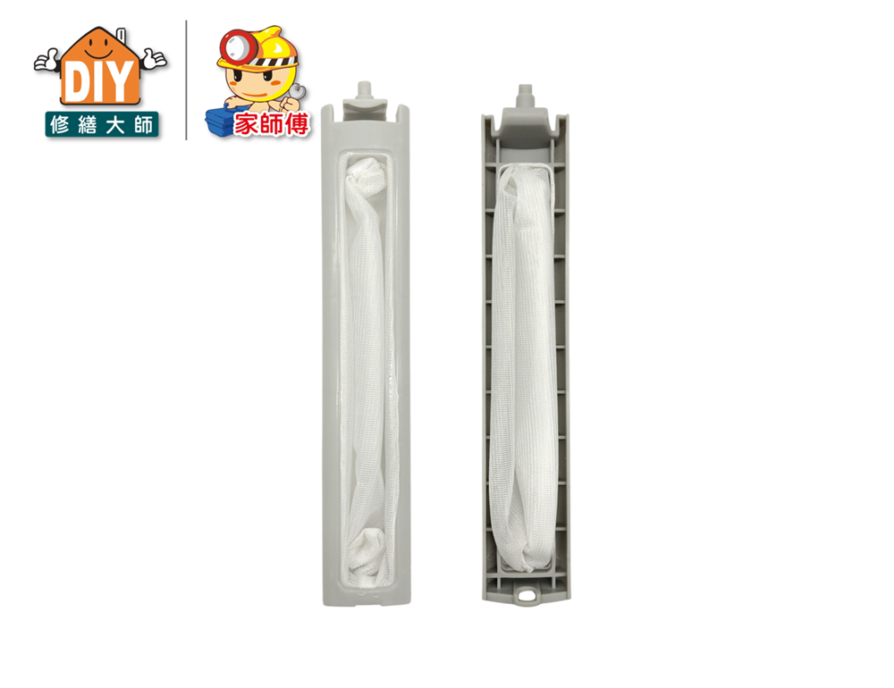 洗衣機濾網(特大)三洋超音波