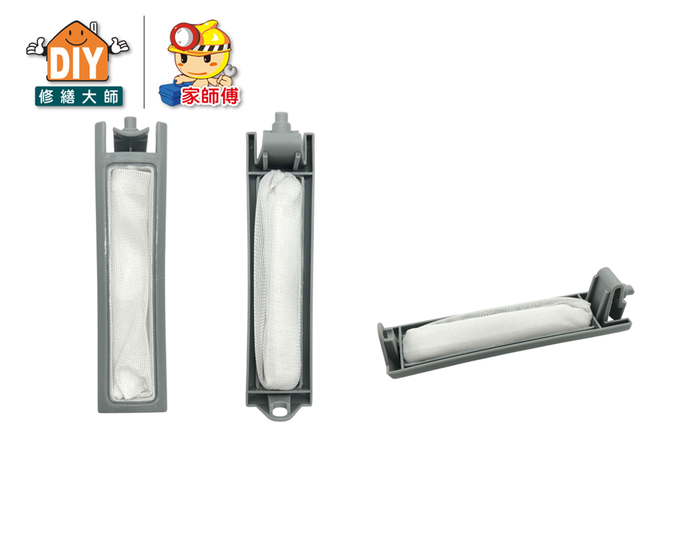 洗衣機濾網(三洋雙槽)
