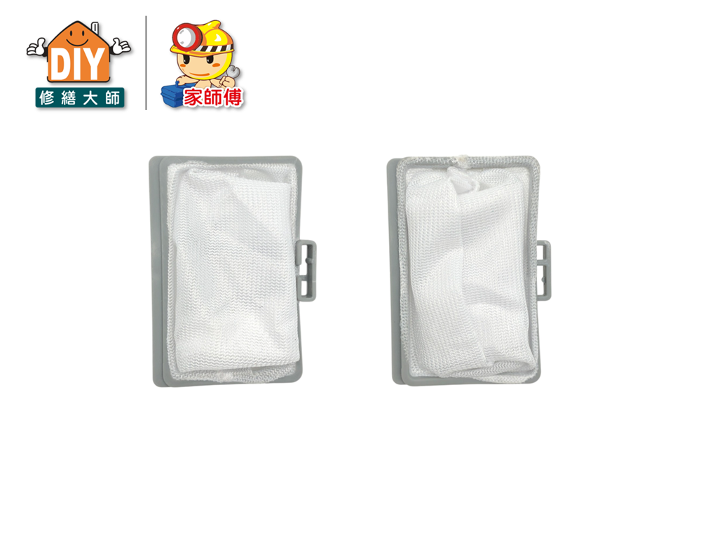 洗衣機濾網2A